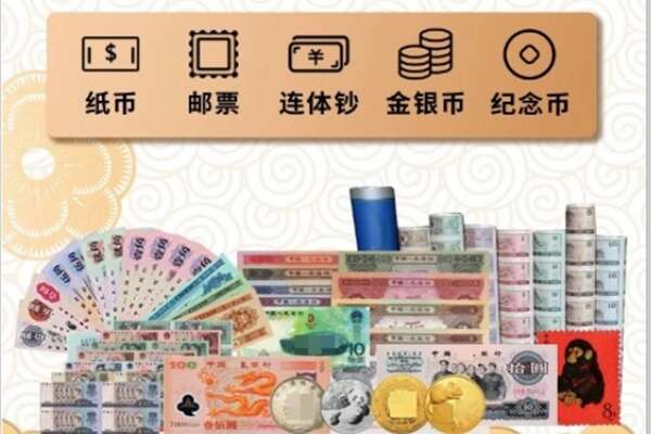 顺平县回收金银币